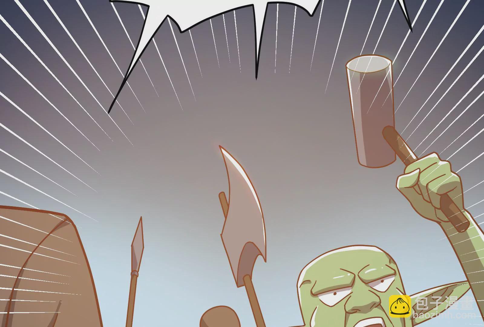 古神遊戲 - 第36話  搞事！兩面派的手段(3/3) - 4